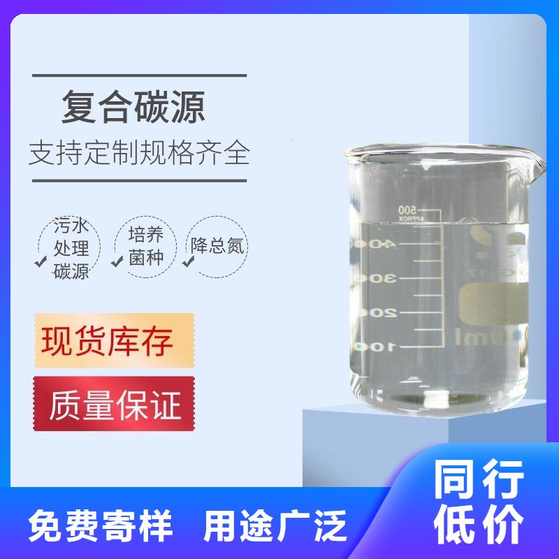【 碳源,醋酸钠买的是放心】-万邦清源聚丙烯酰胺聚合氯化铝聚合硫酸亚铁醋酸钠除氟剂复合碳源除磷剂COD总氮去除剂环保科技(南充市分公司)-二八商务