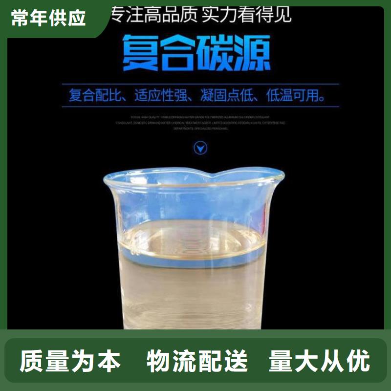 碳源【聚丙烯酰胺】自主研发-万邦清源聚丙烯酰胺聚合氯化铝聚合硫酸亚铁醋酸钠除氟剂复合碳源除磷剂COD总氮去除剂环保科技(安阳市分公司)-二八商务