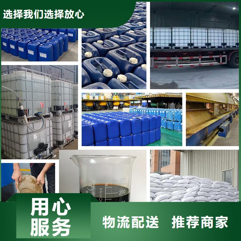 生物碳源视频-广西省河池市万邦清源生物碳源可服务区域东兰|金城江|防城港|柳州|钦州|崇左等