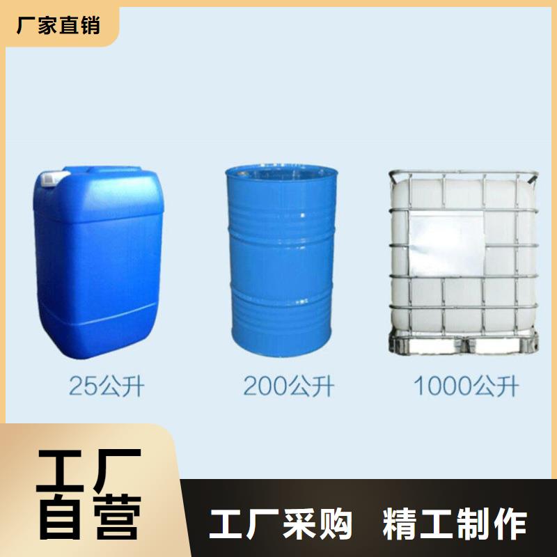 生物碳源万邦清源【 碳源_聚丙烯酰胺闪电发货】