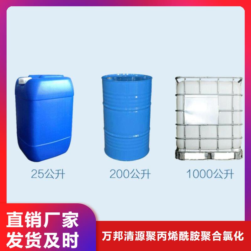 霸州醋酸钠调配碳源