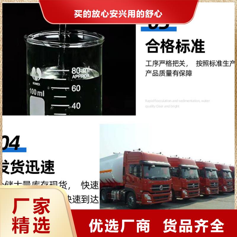 白塔醇类碳源