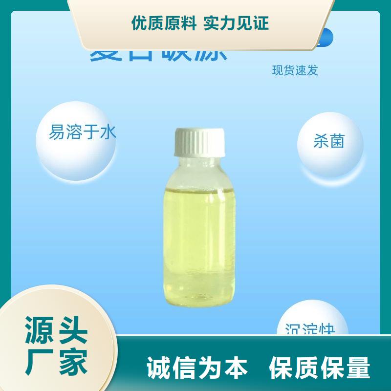 【 碳源,果壳活性炭多种款式可随心选择】覆盖范围含|中山|湛江|揭阳|珠海
