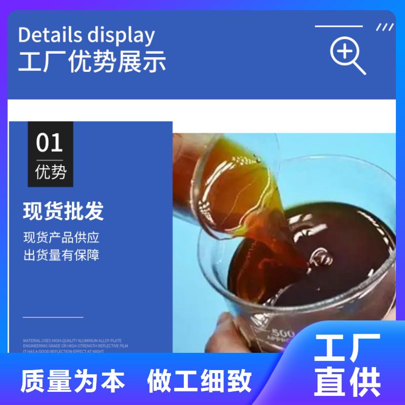 【 碳源,醋酸钠买的是放心】-万邦清源聚丙烯酰胺聚合氯化铝聚合硫酸亚铁醋酸钠除氟剂复合碳源除磷剂COD总氮去除剂环保科技(南充市分公司)-二八商务