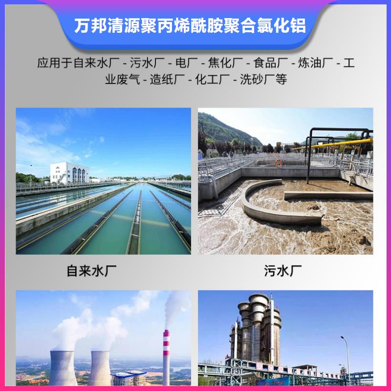 生物碳源视频-广西省河池市万邦清源生物碳源可服务区域东兰|金城江|防城港|柳州|钦州|崇左等