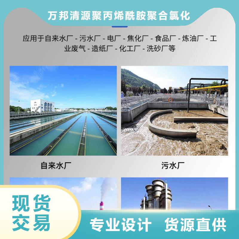 (万邦清源): 【买的是放心 碳源,醋酸钠买的是放心】分类和特点-二八商务