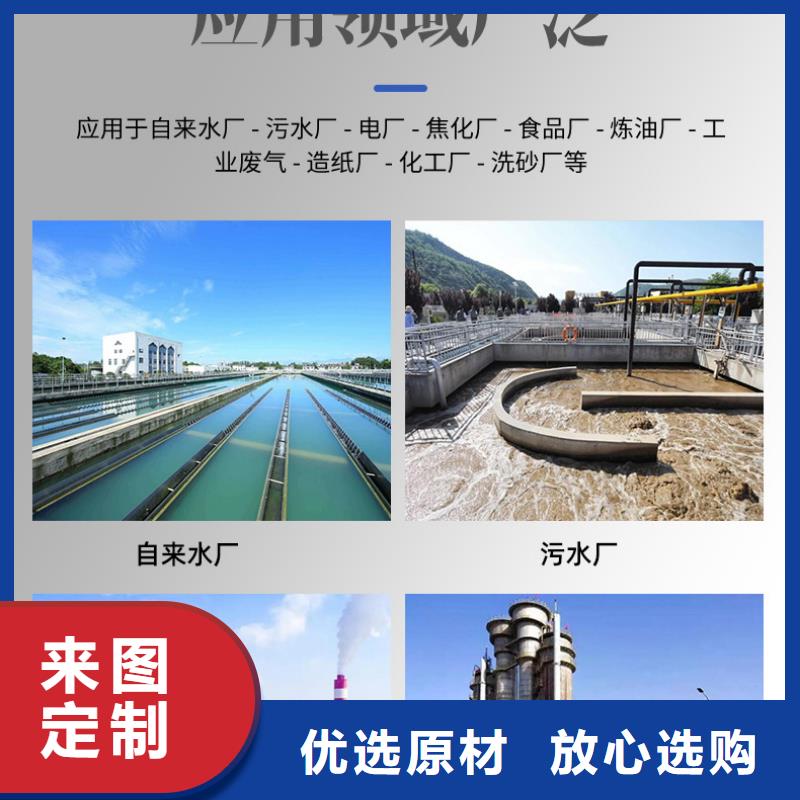 生物碳源万邦清源【 碳源_聚丙烯酰胺闪电发货】