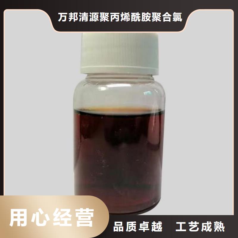 碳源【聚丙烯酰胺】自主研发-万邦清源聚丙烯酰胺聚合氯化铝聚合硫酸亚铁醋酸钠除氟剂复合碳源除磷剂COD总氮去除剂环保科技(安阳市分公司)-二八商务