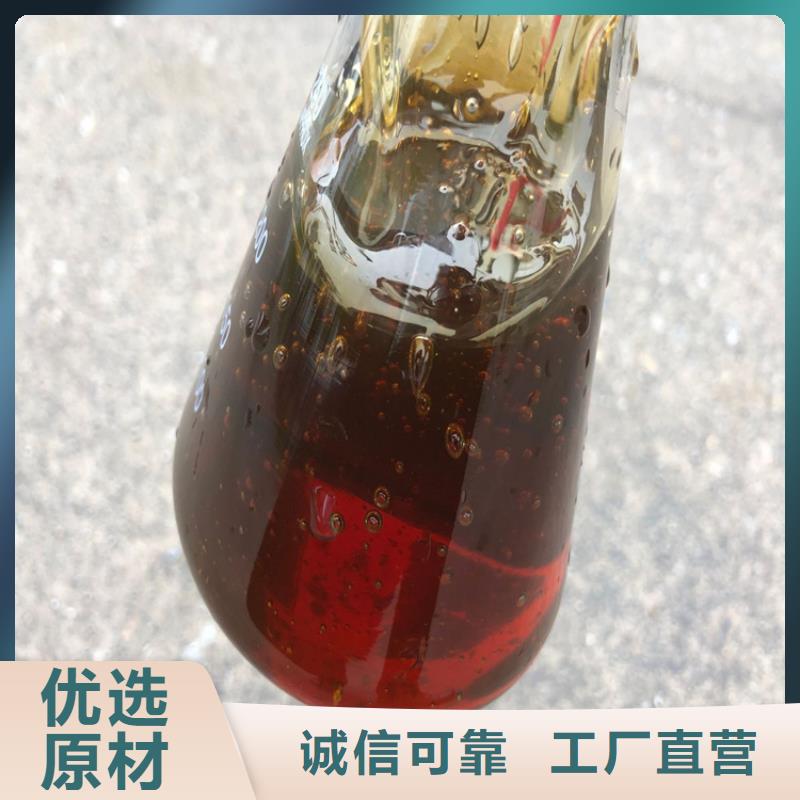 【 碳源,醋酸钠买的是放心】-万邦清源聚丙烯酰胺聚合氯化铝聚合硫酸亚铁醋酸钠除氟剂复合碳源除磷剂COD总氮去除剂环保科技(南充市分公司)-二八商务