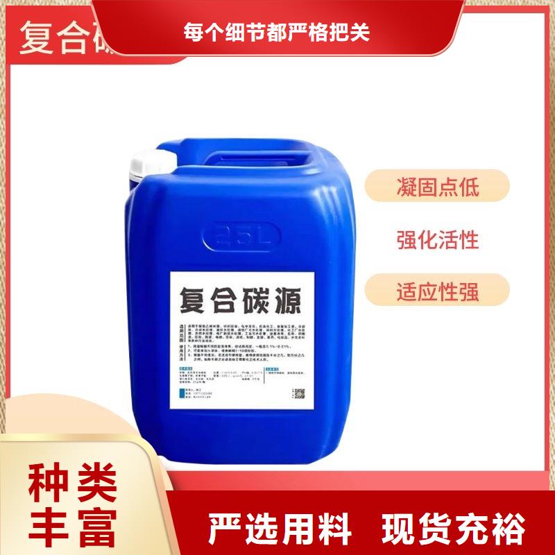 (万邦清源): 【买的是放心 碳源,醋酸钠买的是放心】分类和特点-二八商务