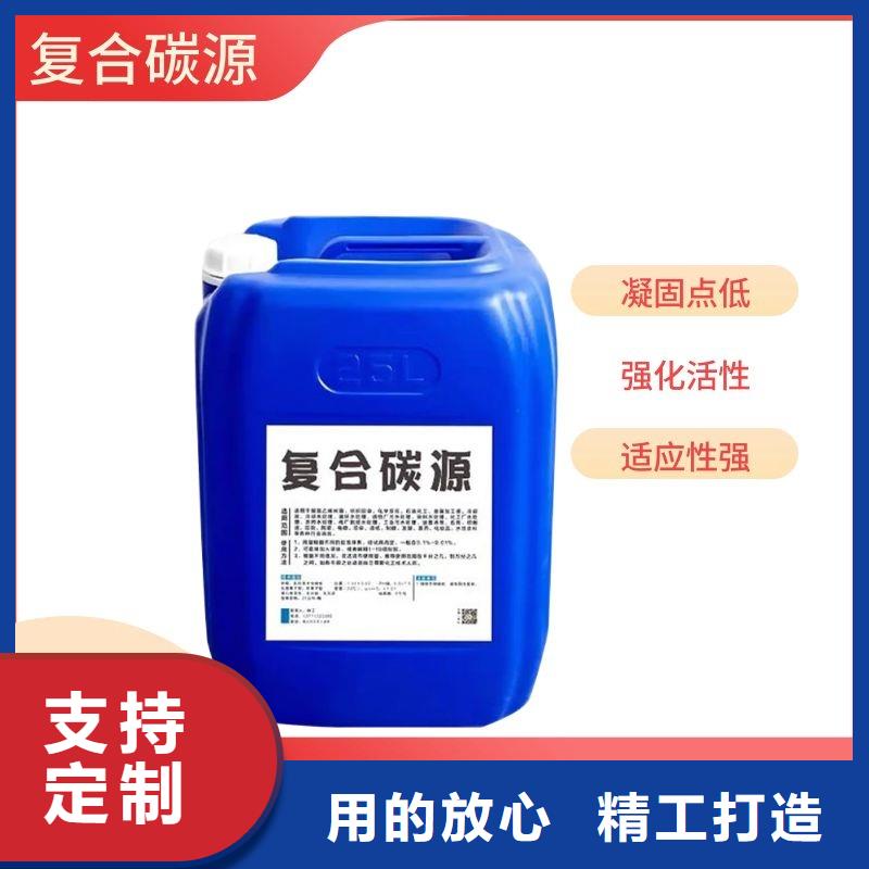 【碳源】,碱式氯化铝无中间商厂家直销 万邦清源聚丙烯酰胺聚合氯化铝聚合硫酸亚铁醋酸钠除氟剂复合碳源除磷剂COD总氮去除剂环保科技(安康市分公司)