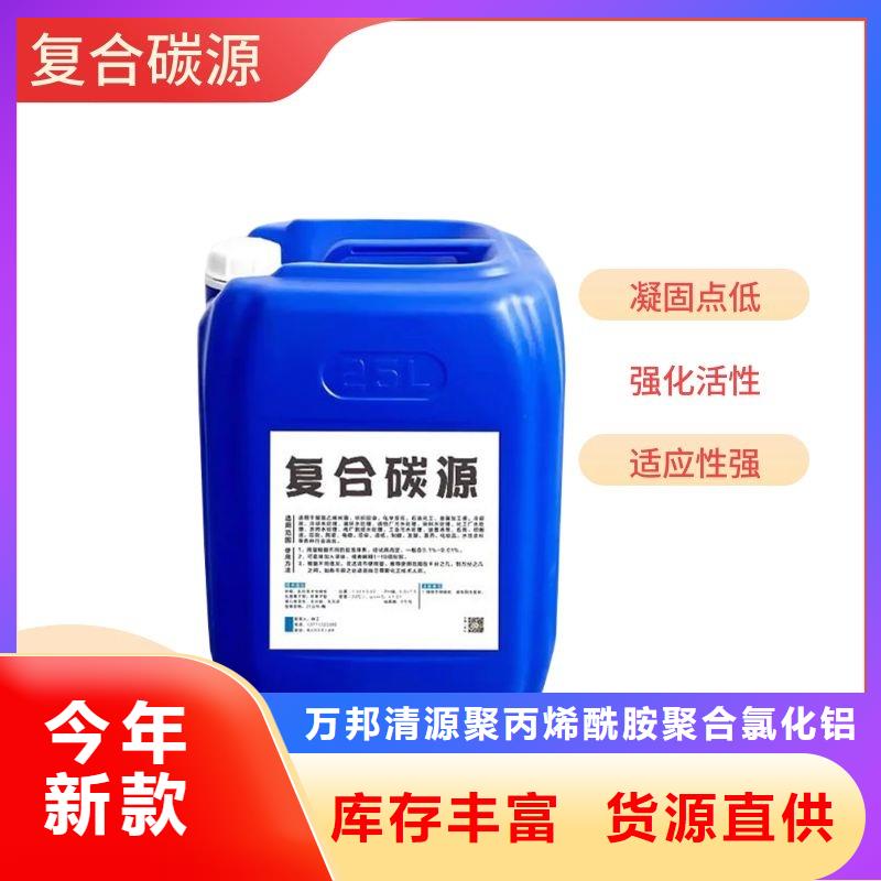 微生物碳源生产(糖-醇-酸-碱-盐)