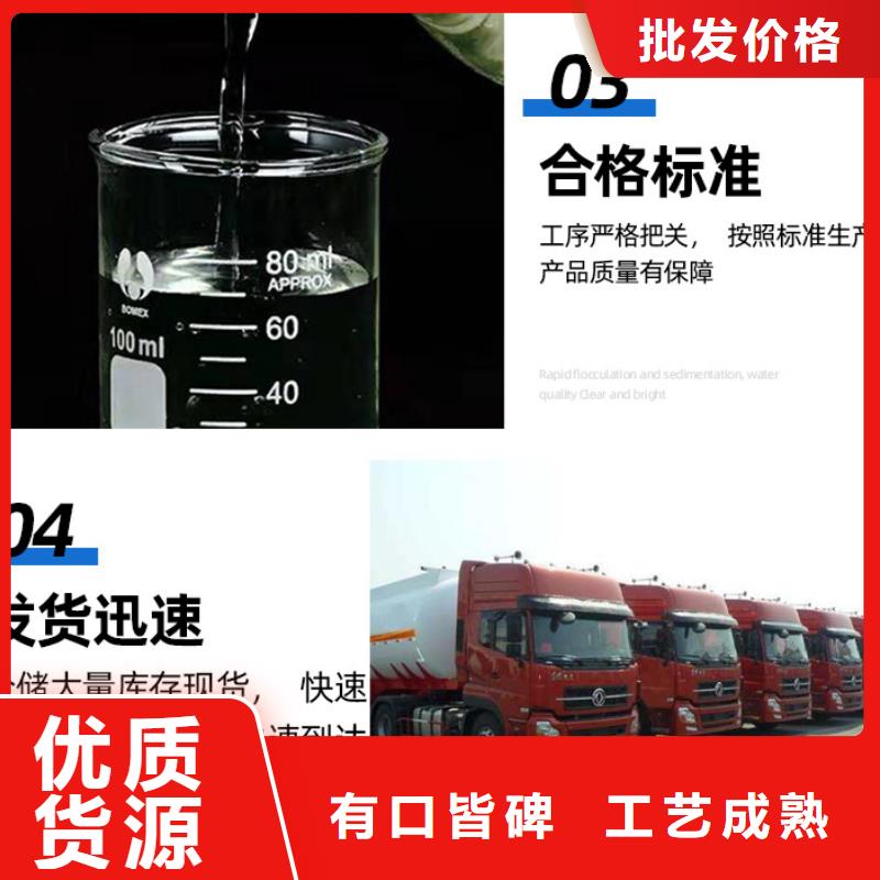 生物碳源视频-广西省河池市万邦清源生物碳源可服务区域东兰|金城江|防城港|柳州|钦州|崇左等