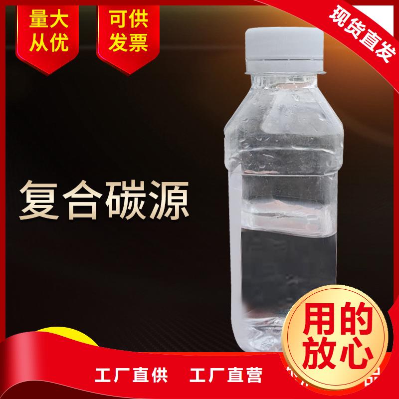 生物碳源万邦清源【 碳源_聚丙烯酰胺闪电发货】
