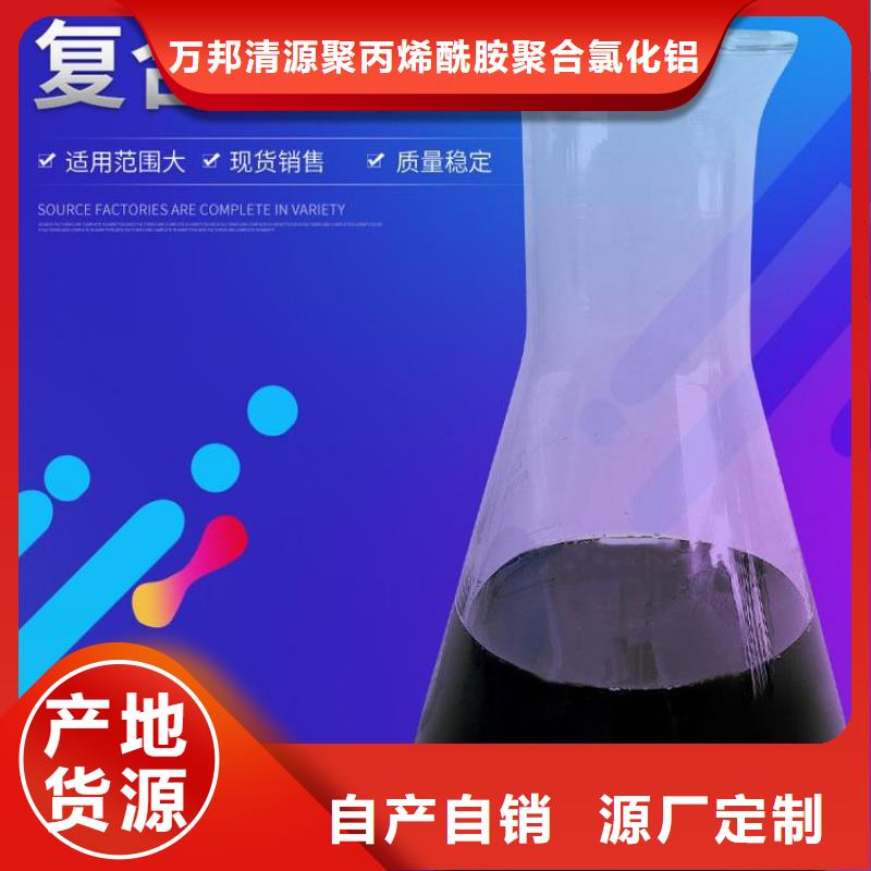 (万邦清源): 【买的是放心 碳源,醋酸钠买的是放心】分类和特点-二八商务