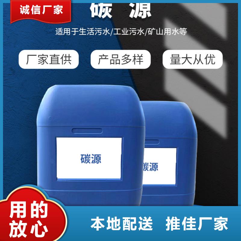 【 碳源,果壳活性炭多种款式可随心选择】覆盖范围含|中山|湛江|揭阳|珠海