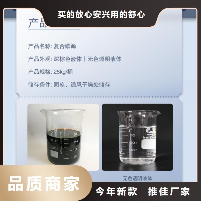(万邦清源): 【买的是放心 碳源,醋酸钠买的是放心】分类和特点-二八商务