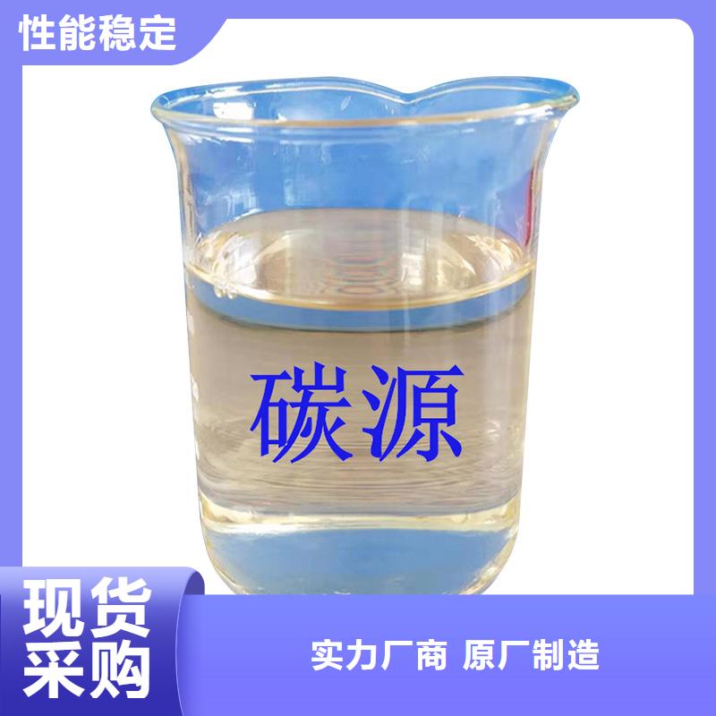 碳源【聚丙烯酰胺】自主研发-万邦清源聚丙烯酰胺聚合氯化铝聚合硫酸亚铁醋酸钠除氟剂复合碳源除磷剂COD总氮去除剂环保科技(安阳市分公司)-二八商务