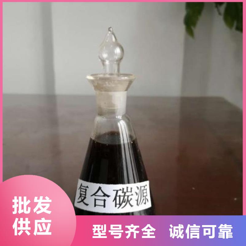 生物碳源万邦清源【 碳源_聚丙烯酰胺闪电发货】