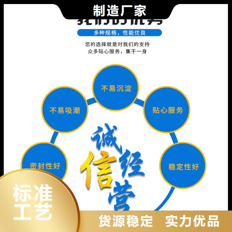 生物碳源万邦清源【 碳源_聚丙烯酰胺闪电发货】