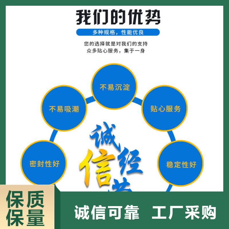 【 碳源,醋酸钠买的是放心】-万邦清源聚丙烯酰胺聚合氯化铝聚合硫酸亚铁醋酸钠除氟剂复合碳源除磷剂COD总氮去除剂环保科技(南充市分公司)-二八商务