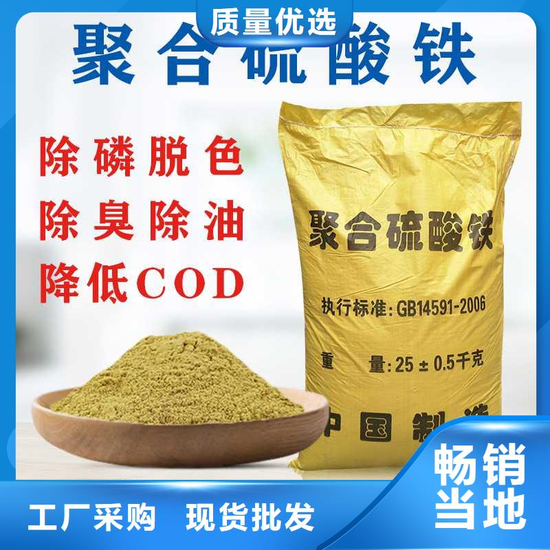 遂溪|廉江|汕尾|珠海|河源|肇庆【聚合硫酸铁】_聚合氯化铝现货批发厂家大量现货
