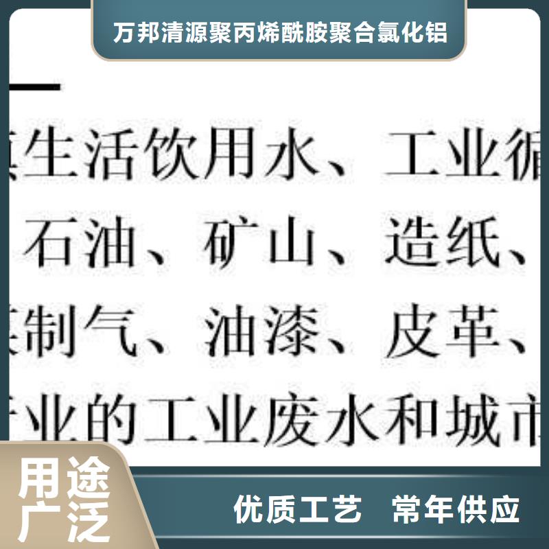 聚合硫酸铁【聚合氯化铝】细节严格凸显品质