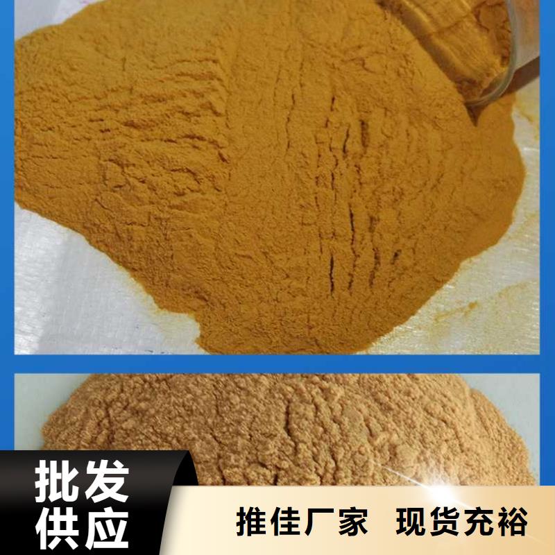 您想要的我们都有【聚合硫酸铁】 消泡剂源头工厂_万邦清源聚丙烯酰胺聚合氯化铝聚合硫酸亚铁醋酸钠除氟剂复合碳源除磷剂COD总氮去除剂环保科技有限公司