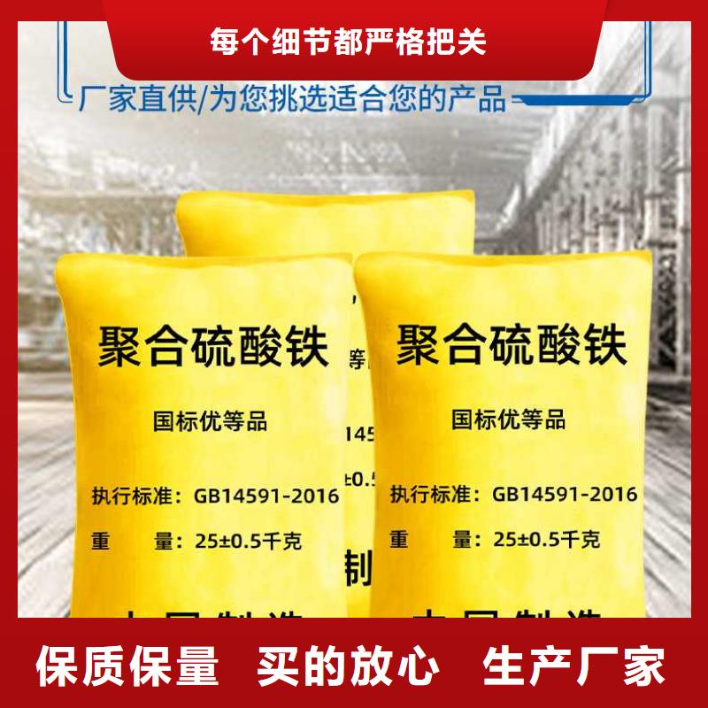 【聚合硫酸铁】 消泡剂源头工厂由万邦清源为您