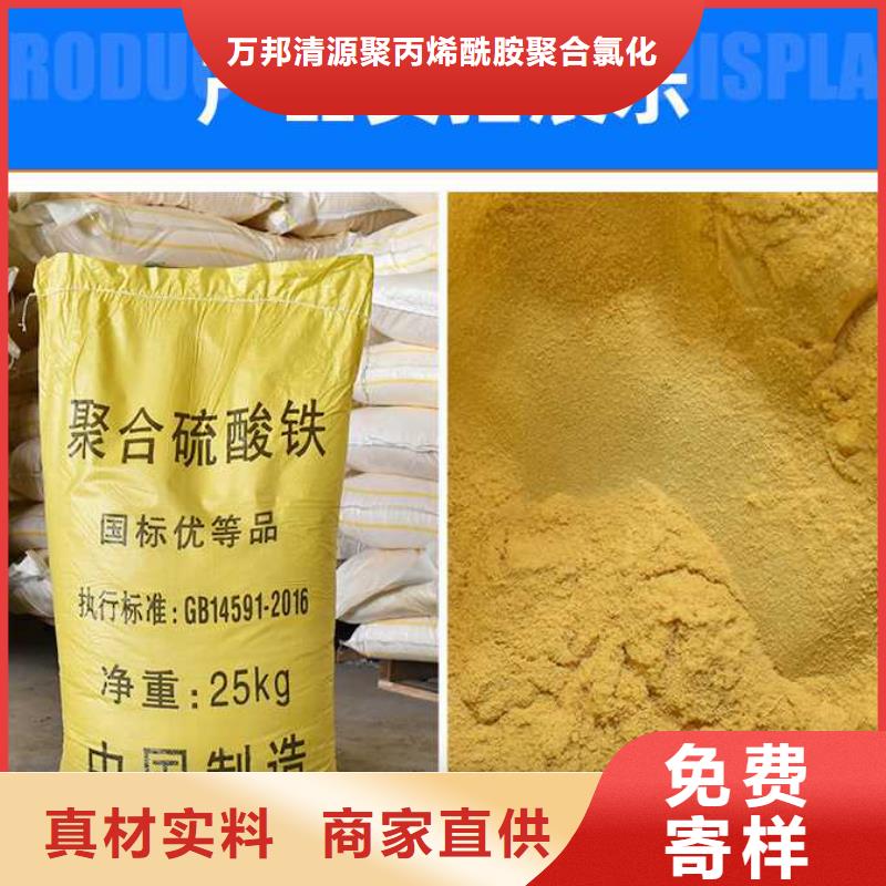 液体除磷剂报价资讯