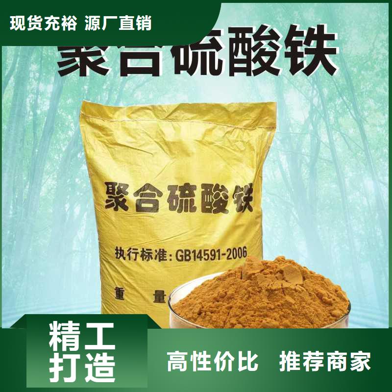 液体除磷剂当天出货