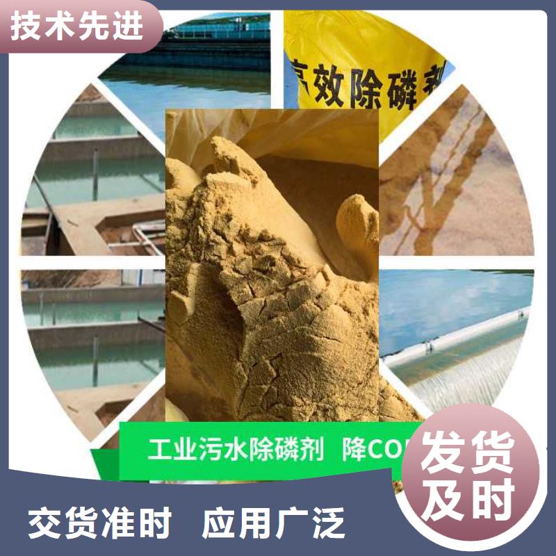 【聚合硫酸铁】 消泡剂源头工厂由万邦清源为您