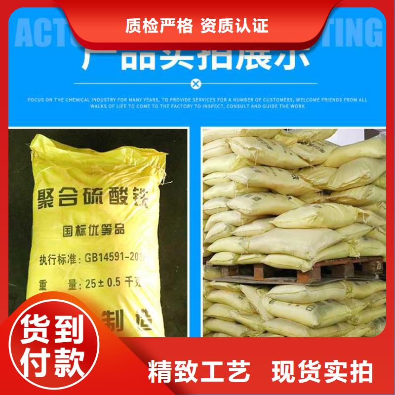 国标聚合硫酸铁