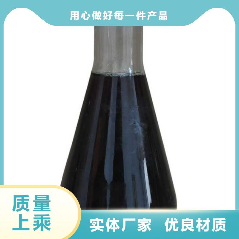 口碑好的除磷剂液体厂家
