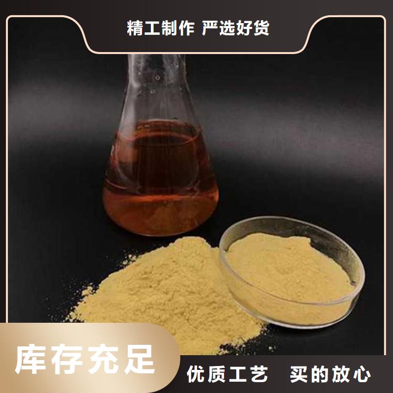 液体除磷剂、液体除磷剂生产厂家-价格合理