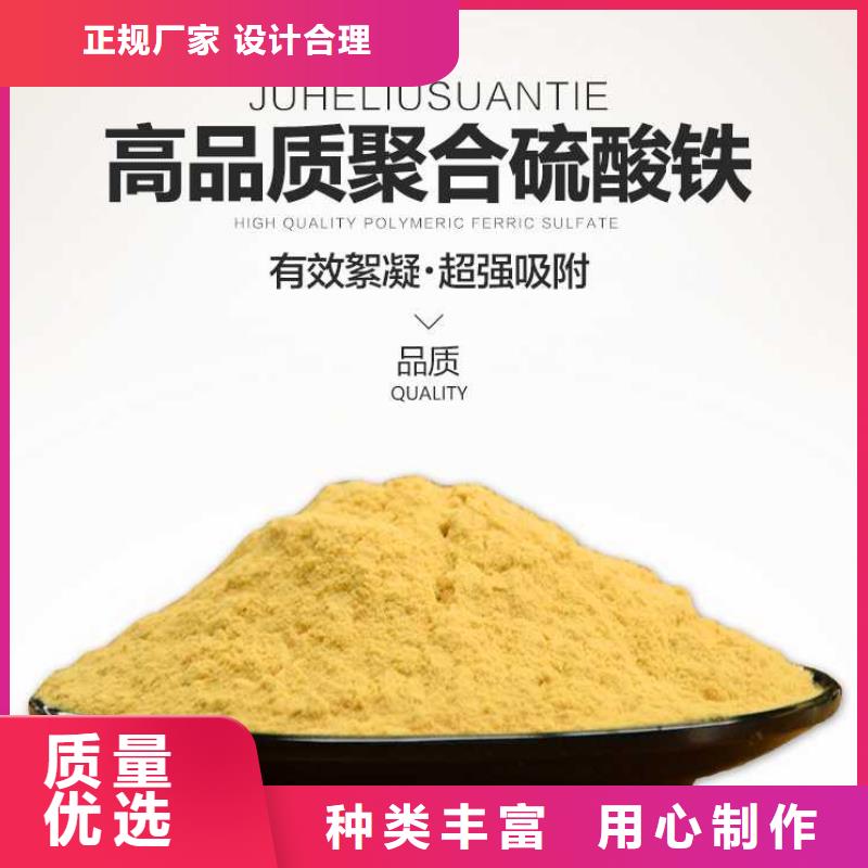 85硫酸亚铁
