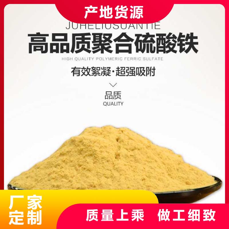 遂溪|廉江|汕尾|珠海|河源|肇庆【聚合硫酸铁】_聚合氯化铝现货批发厂家大量现货