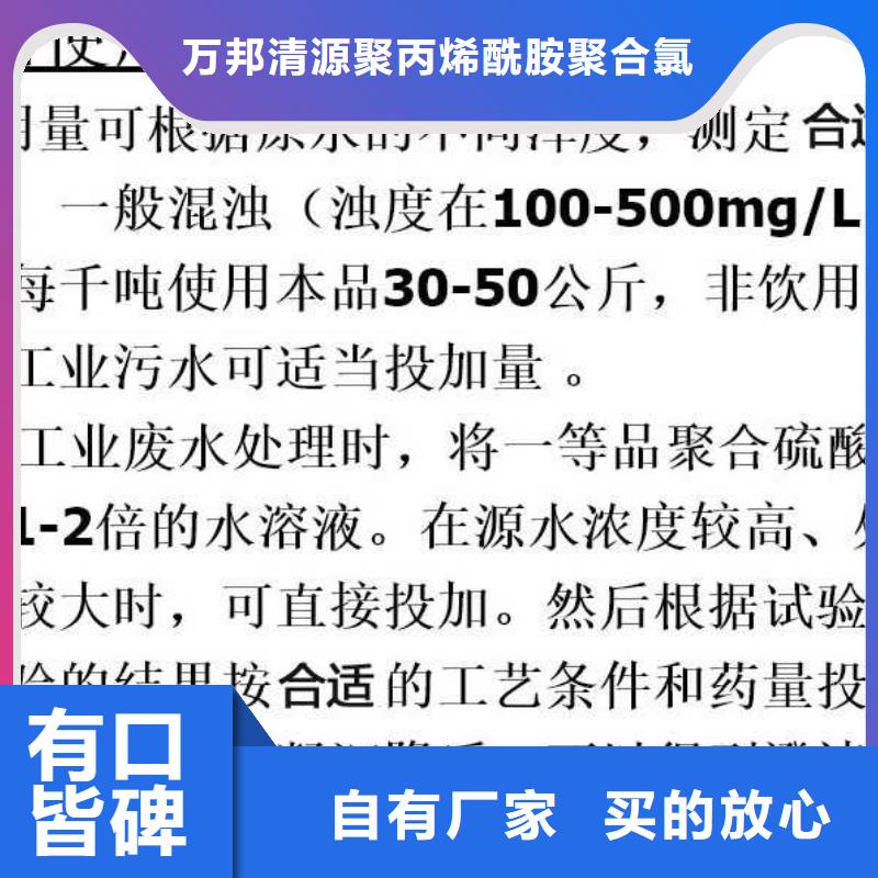 液体除磷剂生产厂家