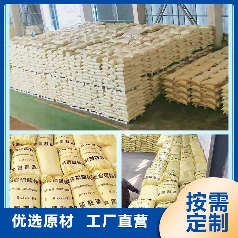 除磷剂液体厂家-价格低