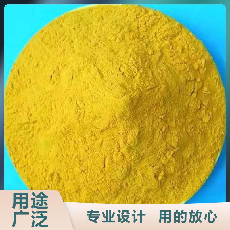 聚合硫酸铁 【消泡剂】场报价|生物碳源-万邦清源聚丙烯酰胺聚合氯化铝聚合硫酸亚铁醋酸钠除氟剂复合碳源除磷剂COD总氮去除剂环保科技(广元市分公司)