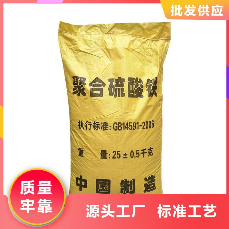 液体除磷剂-实力厂家