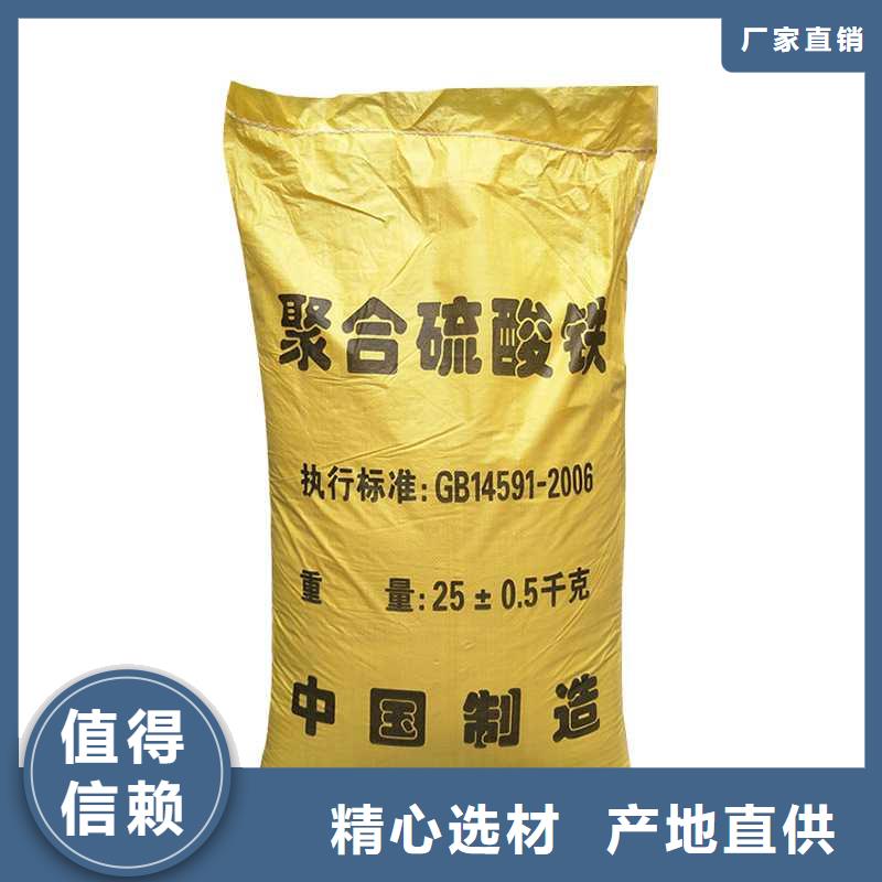 液体除磷剂报价资讯