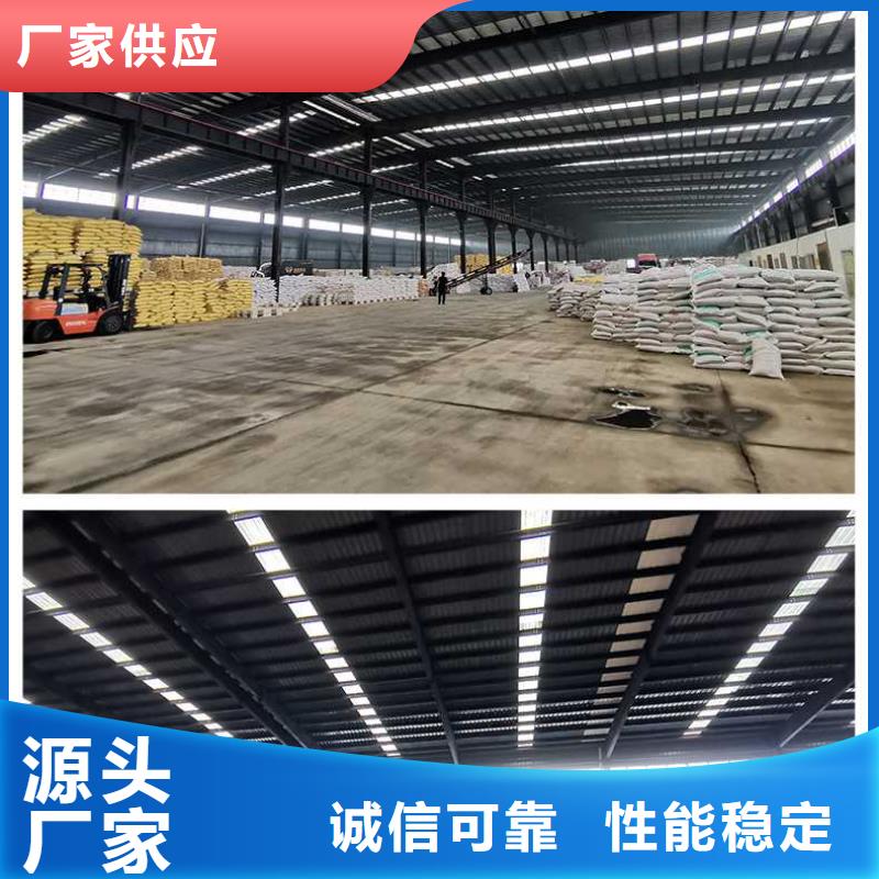 聚合硫酸铁 【消泡剂】场报价|生物碳源-万邦清源聚丙烯酰胺聚合氯化铝聚合硫酸亚铁醋酸钠除氟剂复合碳源除磷剂COD总氮去除剂环保科技(广元市分公司)