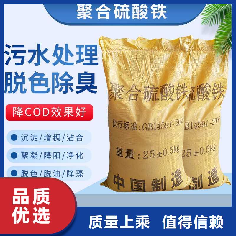 遂溪|廉江|汕尾|珠海|河源|肇庆【聚合硫酸铁】_聚合氯化铝现货批发厂家大量现货