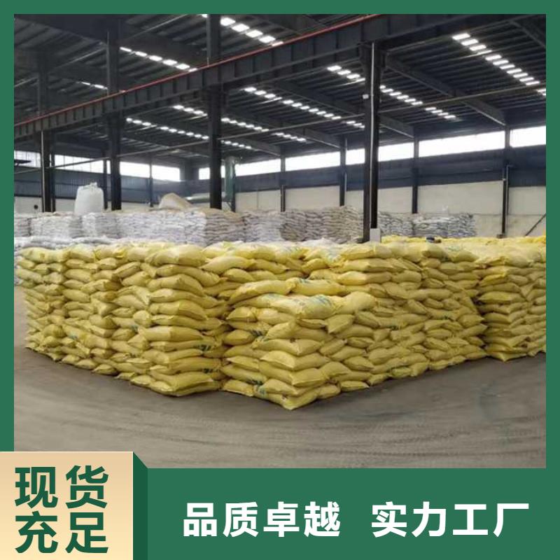 国标聚合硫酸铁