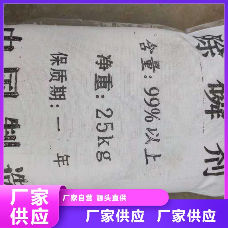 聚合硫酸铁专注生产N年 万邦清源聚丙烯酰胺聚合氯化铝聚合硫酸亚铁醋酸钠除氟剂复合碳源除磷剂COD总氮去除剂环保科技(乌兰察布市分公司)