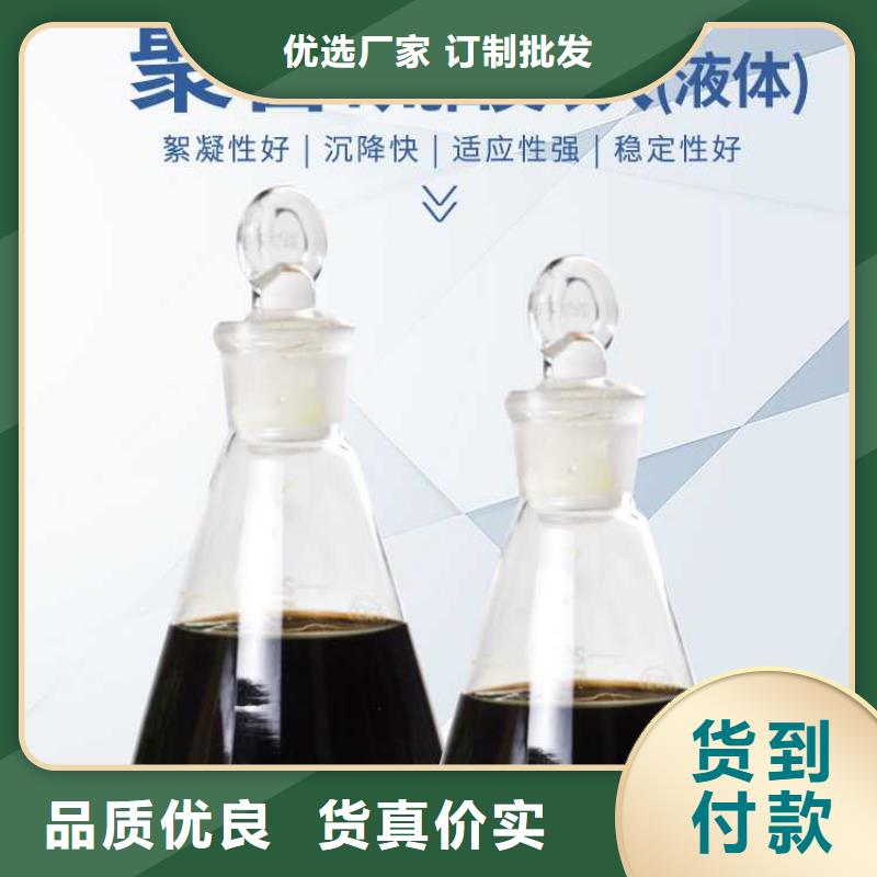 聚合硫酸铁生产厂家