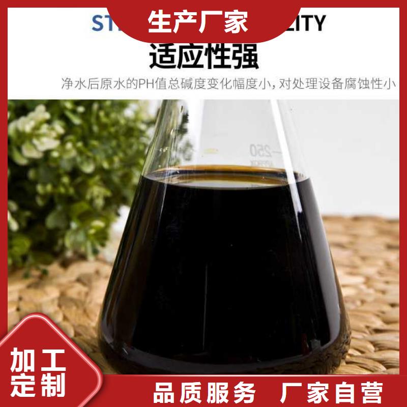 【聚合硫酸铁】 消泡剂源头工厂由万邦清源为您