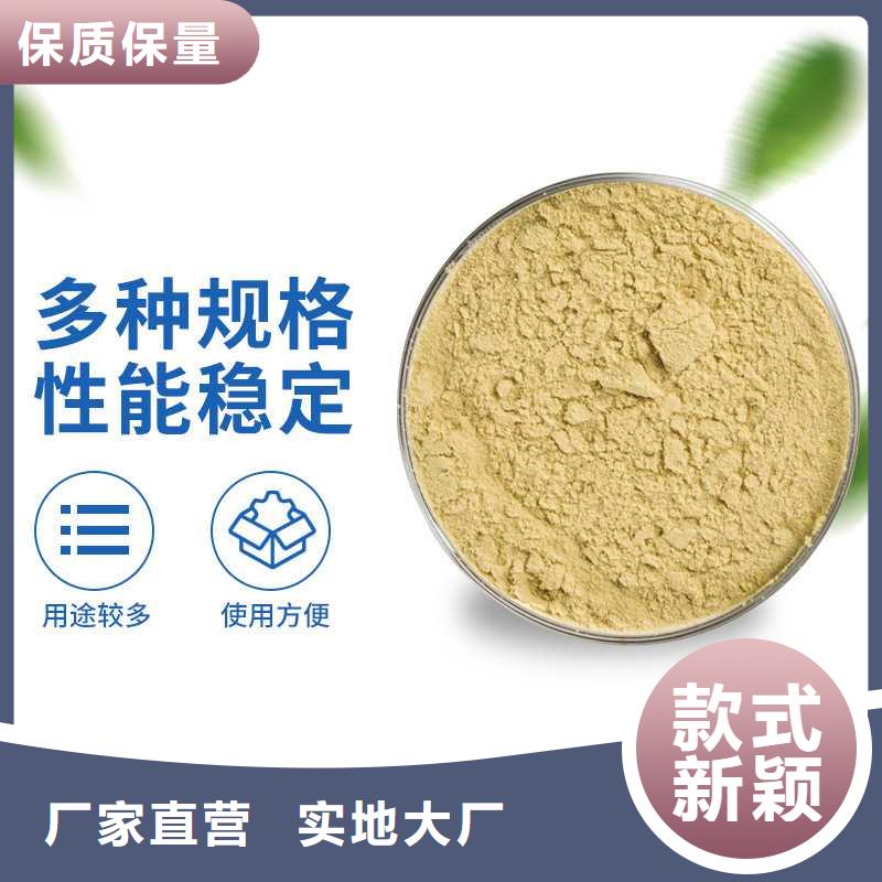 设计合理 聚合硫酸铁 【消泡剂】场报价-服务区域包括元坝|利州|绵阳|南充|宜宾|广安等-产品视频