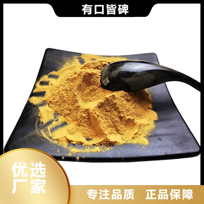 液体聚合硫酸铁